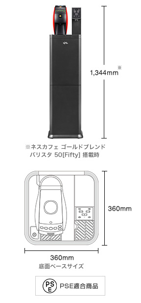 商品スペック詳細